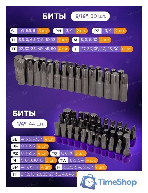Универсальный набор инструментов Megatools MT-38841(58198) - Изображение №14 — Интернет-магазин Time-Shop