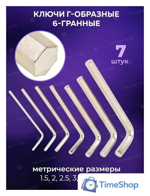 Универсальный набор инструментов Megatools MT-38841(58198) - Изображение №11 — Интернет-магазин Time-Shop