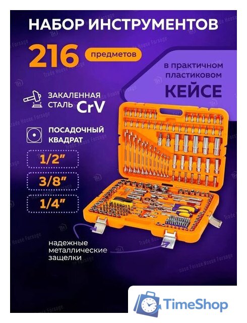 Универсальный набор инструментов Megatools MT-38841(58198) - Изображение №6 — Интернет-магазин Time-Shop