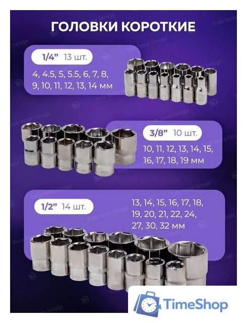 Универсальный набор инструментов Megatools MT-38841(58198) - Изображение №19 — Интернет-магазин Time-Shop