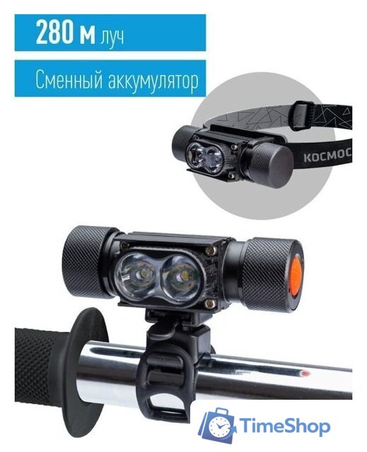 Фонарь КОСМОС KOS501Lit - Изображение №2 — Интернет-магазин Time-Shop