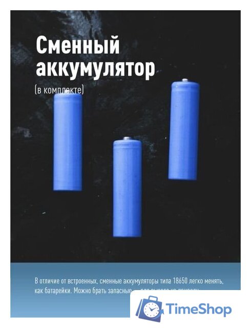 Фонарь КОСМОС KOS501Lit - Изображение №7 — Интернет-магазин Time-Shop