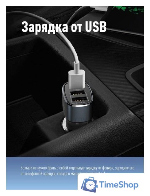 Фонарь КОСМОС KOS501Lit - Изображение №6 — Интернет-магазин Time-Shop