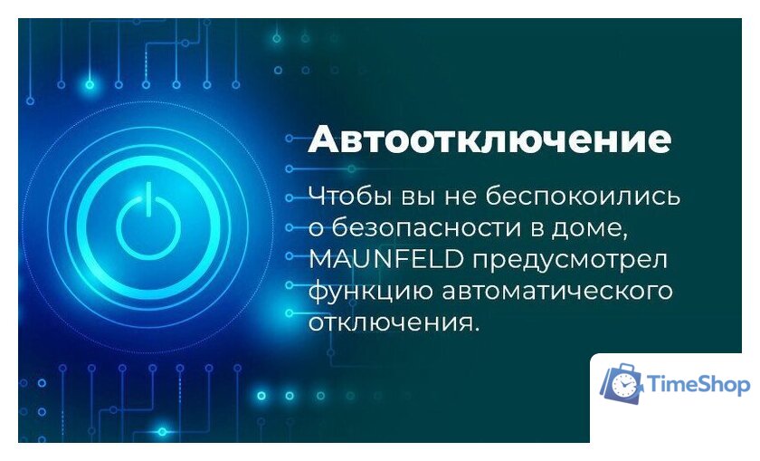 Электрический духовой шкаф MAUNFELD MEOR7217DMW - Изображение №26 — Интернет-магазин Time-Shop