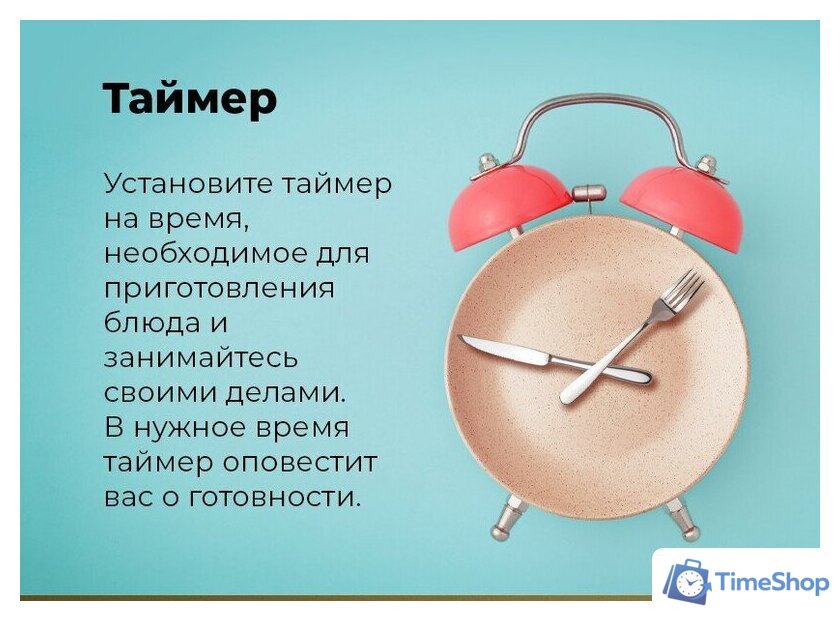 Электрический духовой шкаф MAUNFELD MEOR7217DMW - Изображение №31 — Интернет-магазин Time-Shop