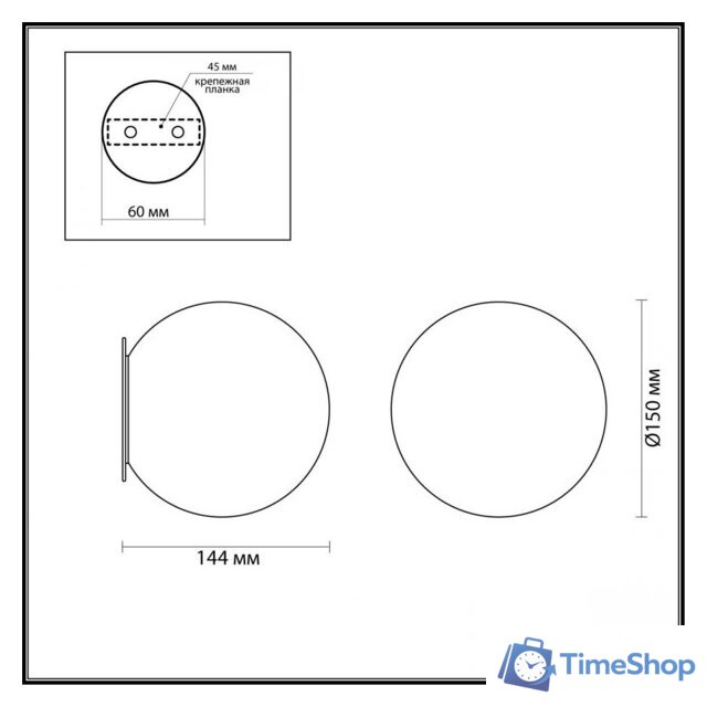 Бра Odeon Light Marbella 6684/5CL - Изображение №4 — Интернет-магазин Time-Shop