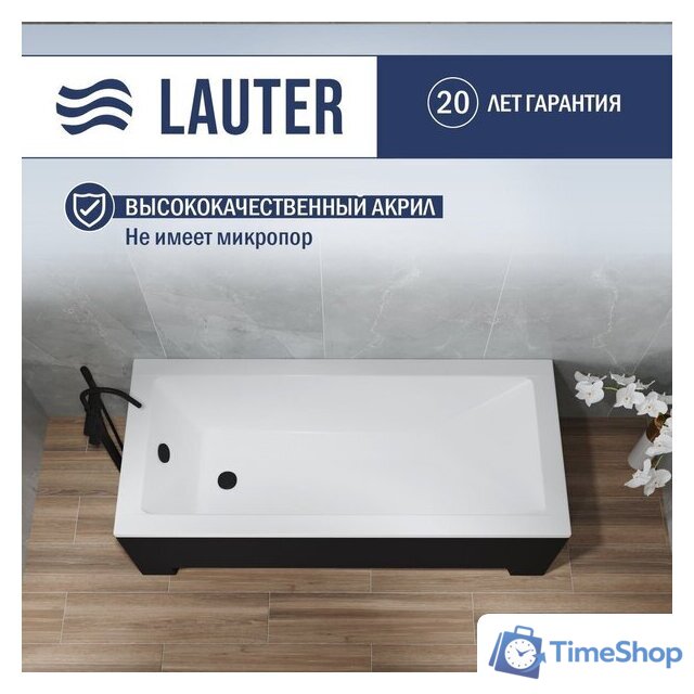 Ванна Lauter Estelle 140 21206040 (с ножками, черным подголов.,черным лиц. и торц.экраном) - Изображение №3 — Интернет-магазин Time-Shop