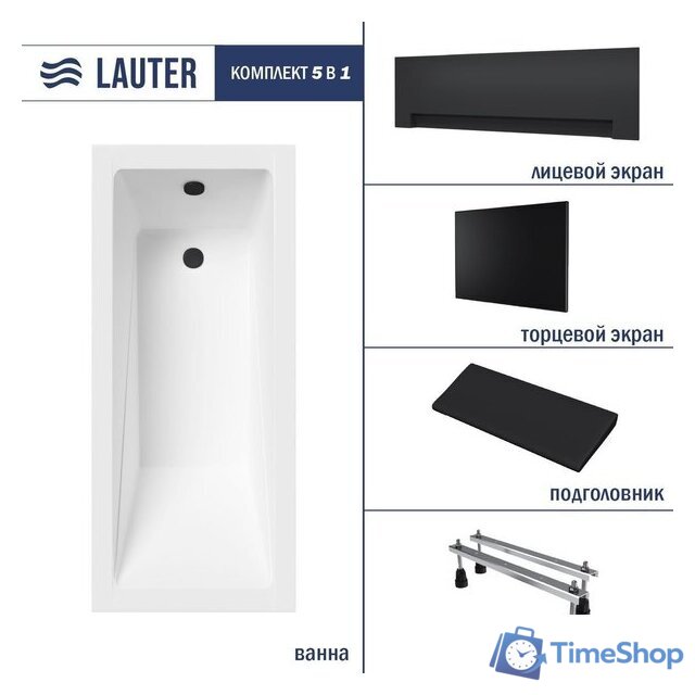 Ванна Lauter Estelle 140 21206040 (с ножками, черным подголов.,черным лиц. и торц.экраном) - Изображение №2 — Интернет-магазин Time-Shop