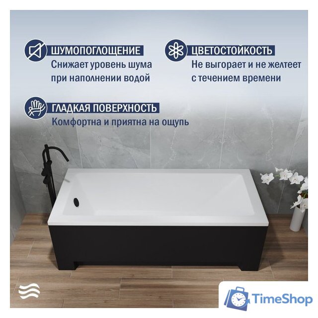 Ванна Lauter Estelle 140 21206040 (с ножками, черным подголов.,черным лиц. и торц.экраном) - Изображение №4 — Интернет-магазин Time-Shop