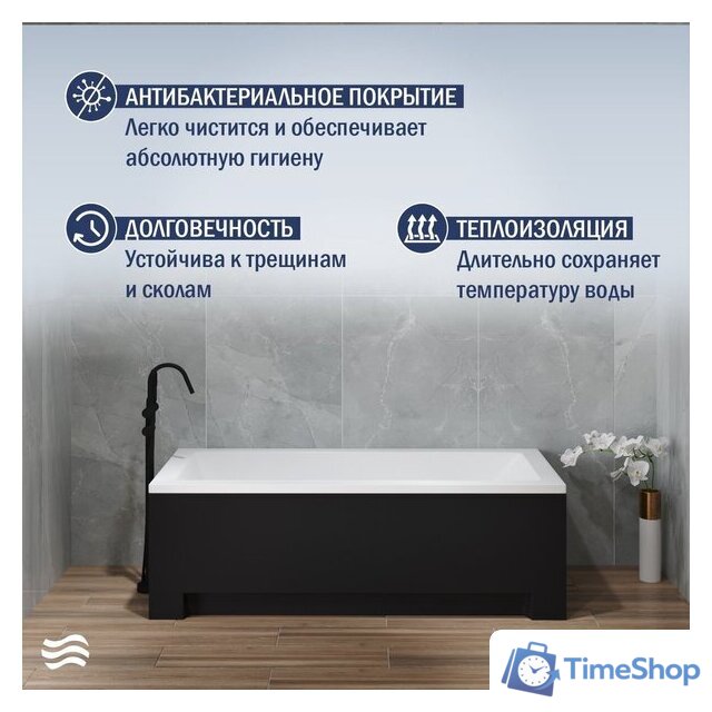 Ванна Lauter Estelle 140 21206040 (с ножками, черным подголов.,черным лиц. и торц.экраном) - Изображение №6 — Интернет-магазин Time-Shop