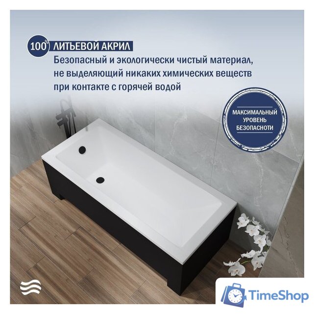 Ванна Lauter Estelle 140 21206040 (с ножками, черным подголов.,черным лиц. и торц.экраном) - Изображение №5 — Интернет-магазин Time-Shop