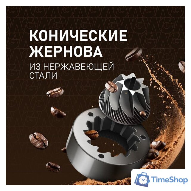 Кофемашина Weissgauff WCM-340 TFT Automatic Touch Cappuccino Nero - Изображение №16 — Интернет-магазин Time-Shop