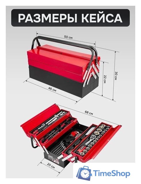 Универсальный набор инструментов ForceKraft FK-4087C (61965) - Изображение №4 — Интернет-магазин Time-Shop