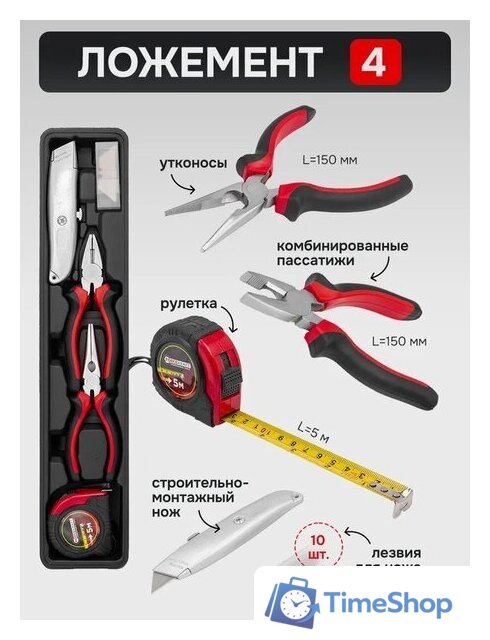 Универсальный набор инструментов ForceKraft FK-4087C (61965) - Изображение №8 — Интернет-магазин Time-Shop