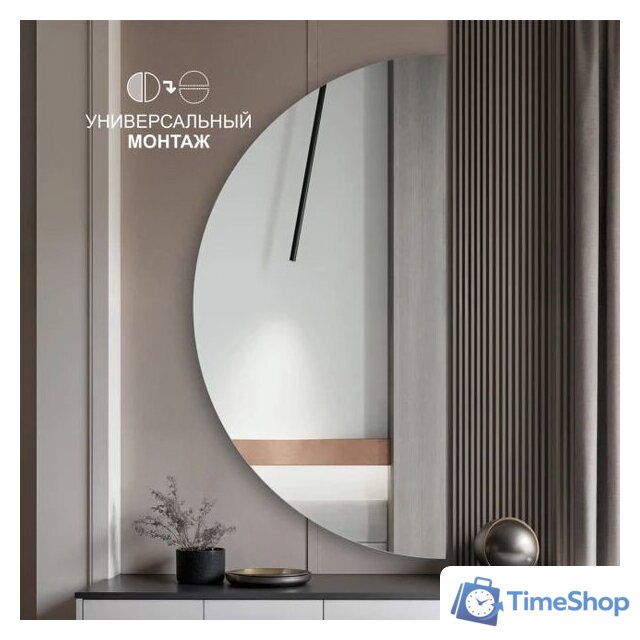 Зеркало Алмаз-Люкс А-059 70х140 - Изображение №3 — Интернет-магазин Time-Shop