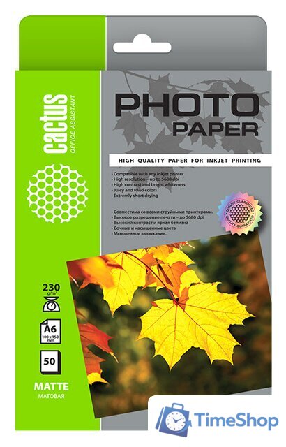 Фотобумага CACTUS матовая A6 230 г/м2 50 л - Изображение №1 — Интернет-магазин Time-Shop
