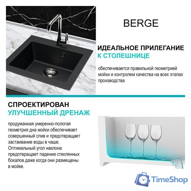 Кухонная мойка Berge BR-4803 + смеситель RedBlu by Damixa Origin Balance 7907 - Изображение №9 — Интернет-магазин Time-Shop