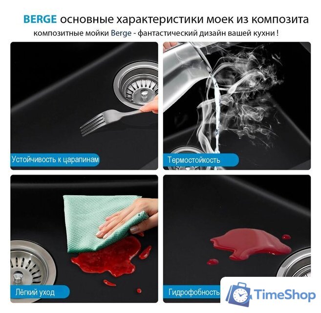 Кухонная мойка Berge BR-4803 + смеситель RedBlu by Damixa Origin Balance 7907 - Изображение №13 — Интернет-магазин Time-Shop