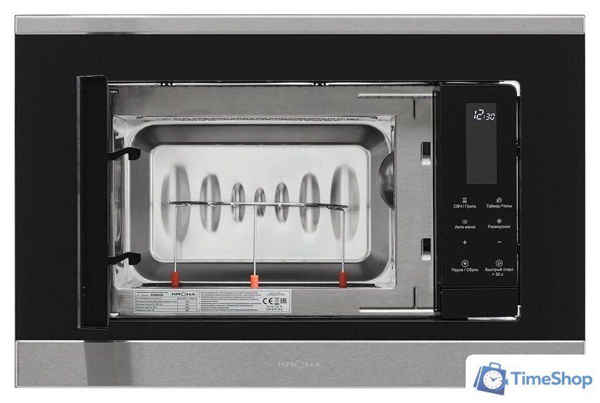 Микроволновая печь Krona Himmel 60 S - Изображение №6 — Интернет-магазин Time-Shop