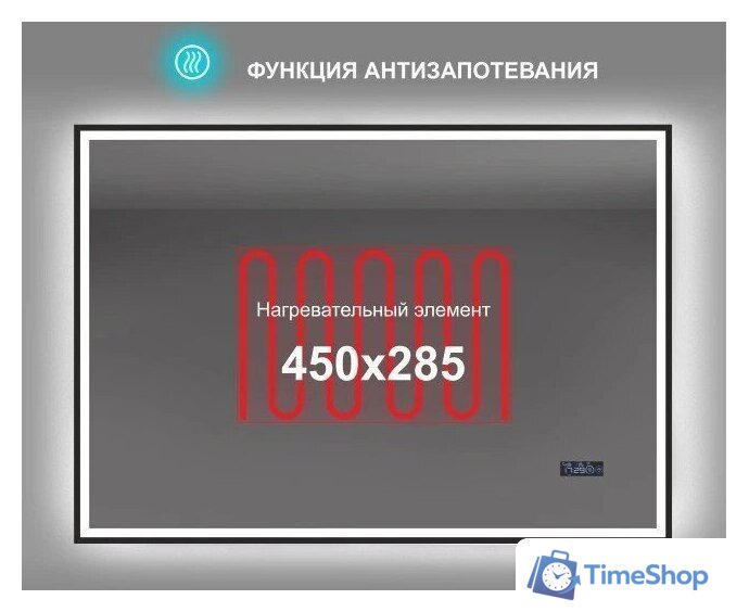  Алмаз-Люкс Зеркало Dakar Blaсk 10070mh-6 (с подсветкой и часами) - Изображение №8 — Интернет-магазин Time-Shop