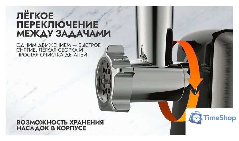 Мясорубка Garlyn MG-1500 - Изображение №11 — Интернет-магазин Time-Shop