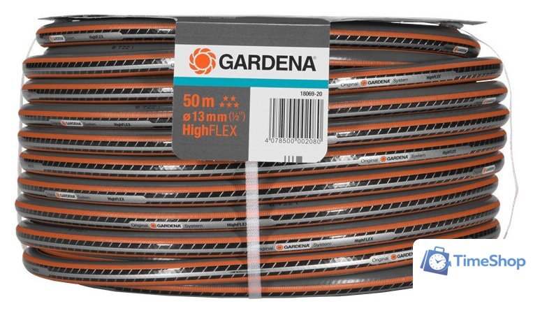 Шланг Gardena HighFLEX 13 мм (1/2