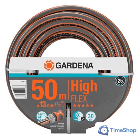 Шланг Gardena HighFLEX 13 мм (1/2