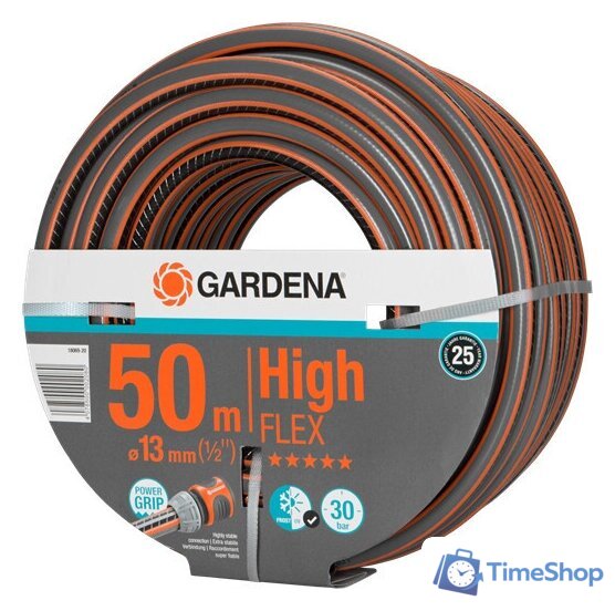 Шланг Gardena HighFLEX 13 мм (1/2