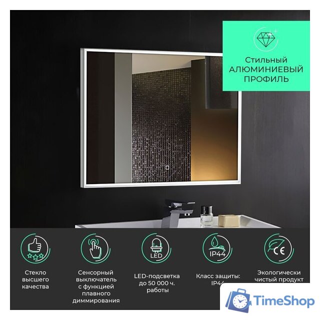  Toppus Зеркало Velour 80x60 - Изображение №2 — Интернет-магазин Time-Shop