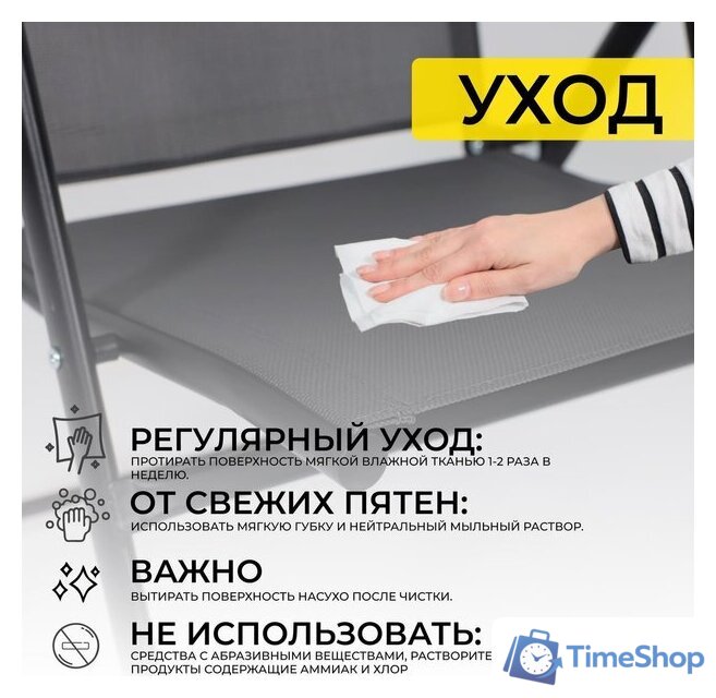 Кресло AksHome Sardinia (черный) - Изображение №30 — Интернет-магазин Time-Shop
