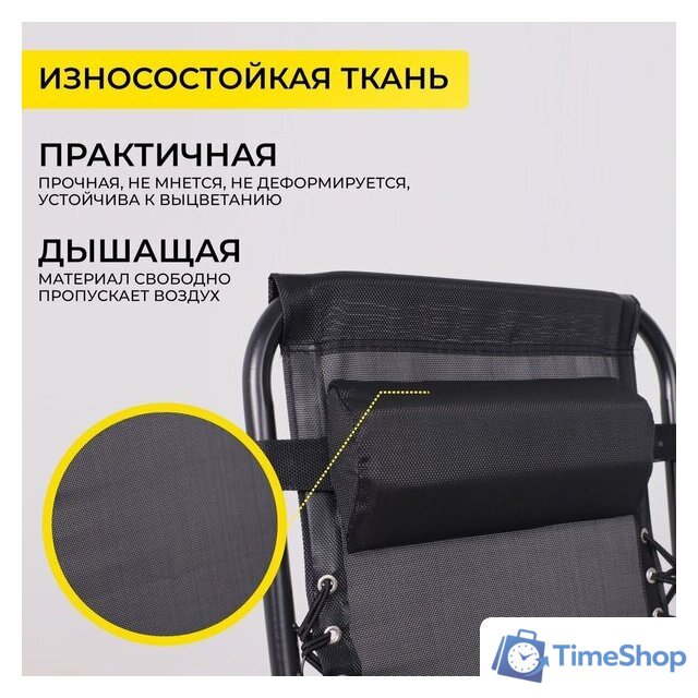 Кресло AksHome Sardinia (черный) - Изображение №5 — Интернет-магазин Time-Shop