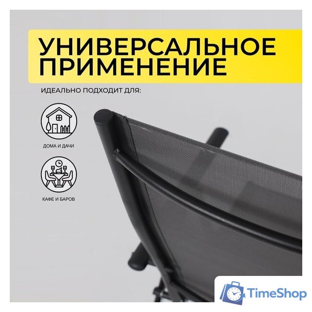 Кресло AksHome Sardinia (черный) - Изображение №4 — Интернет-магазин Time-Shop