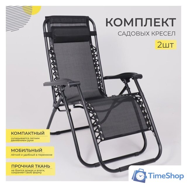 Кресло AksHome Sardinia (черный) - Изображение №2 — Интернет-магазин Time-Shop