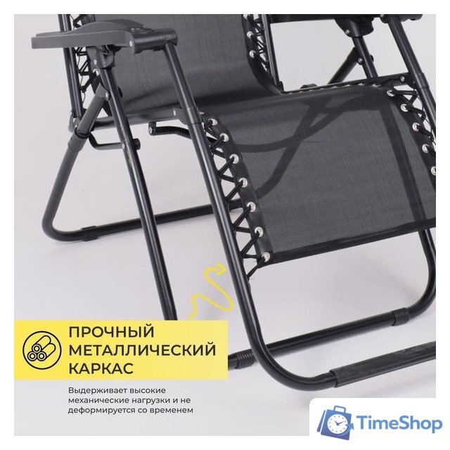 Кресло AksHome Sardinia (черный) - Изображение №7 — Интернет-магазин Time-Shop