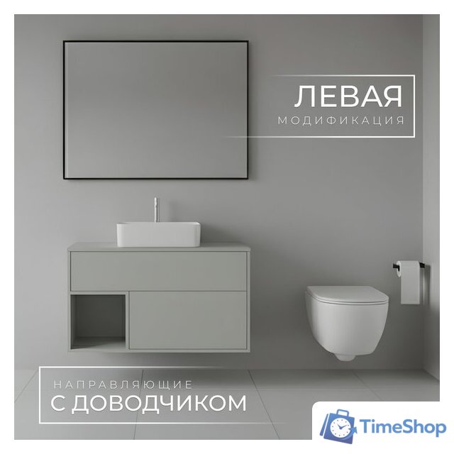  Wellerein Тумба под умывальник AMAL 06301 - Изображение №2 — Интернет-магазин Time-Shop
