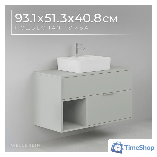  Wellerein Тумба под умывальник AMAL 06301 - Изображение №1 — Интернет-магазин Time-Shop