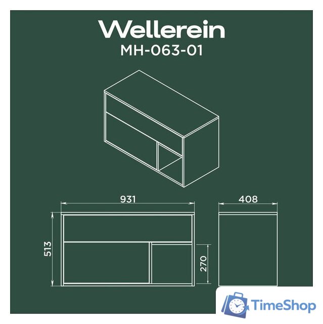  Wellerein Тумба под умывальник AMAL 06301 - Изображение №7 — Интернет-магазин Time-Shop