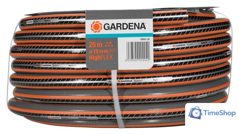 Шланг Gardena HighFLEX 19 мм (3/4