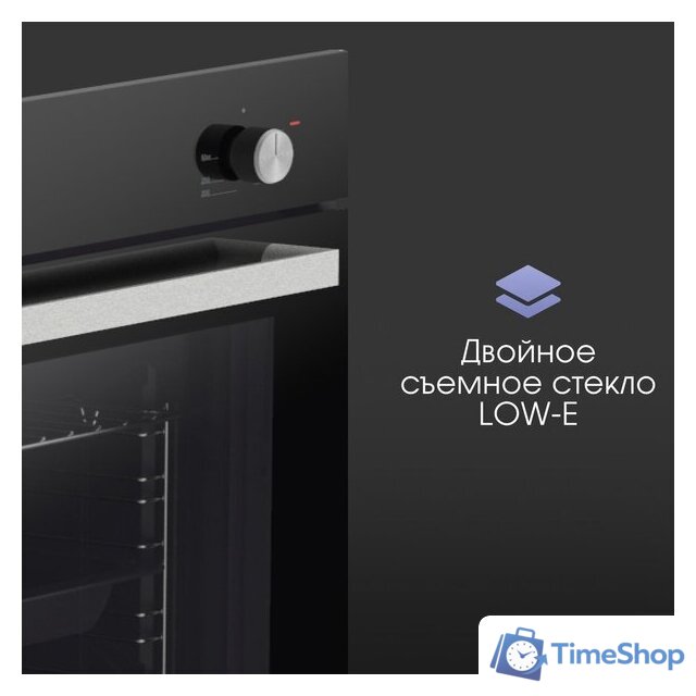 Электрический духовой шкаф Zigmund & Shtain E 175 B - Изображение №7 — Интернет-магазин Time-Shop