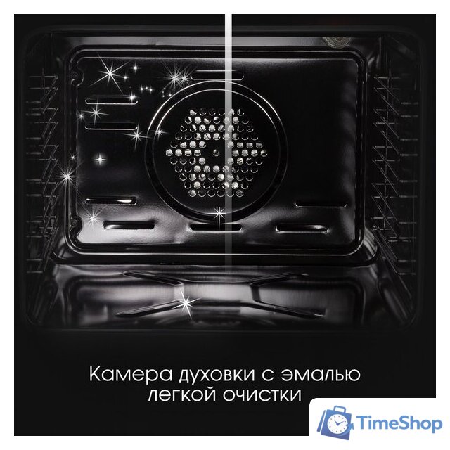 Электрический духовой шкаф Zigmund & Shtain E 175 B - Изображение №8 — Интернет-магазин Time-Shop