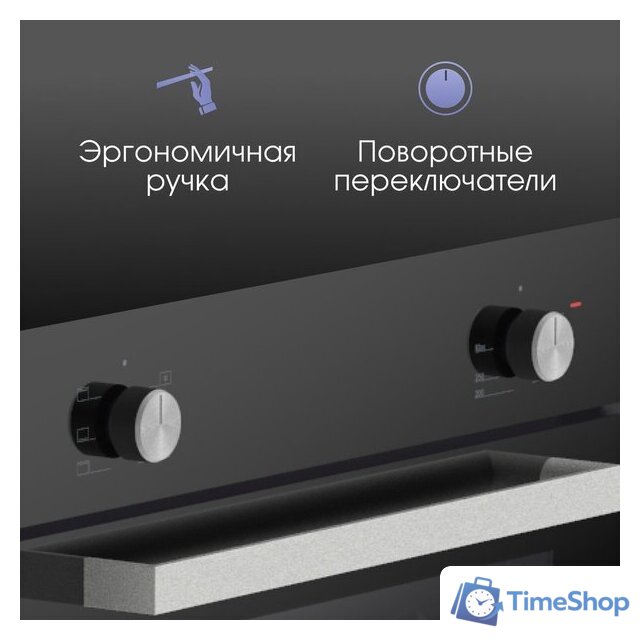 Электрический духовой шкаф Zigmund & Shtain E 175 B - Изображение №4 — Интернет-магазин Time-Shop