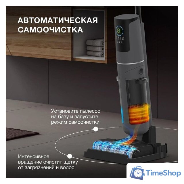 Вертикальный моющий пылесос Hyundai HYV-S01AQUA - Изображение №8 — Интернет-магазин Time-Shop