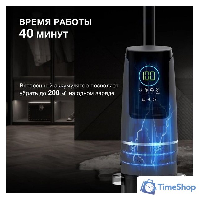 Вертикальный моющий пылесос Hyundai HYV-S01AQUA - Изображение №6 — Интернет-магазин Time-Shop