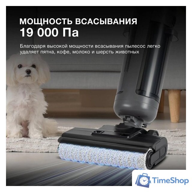 Вертикальный моющий пылесос Hyundai HYV-S01AQUA - Изображение №4 — Интернет-магазин Time-Shop