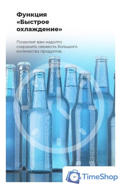 Холодильник MAUNFELD MFF1857NFW - Изображение №28 — Интернет-магазин Time-Shop