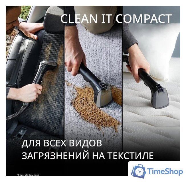 Пылесос Tefal Clean It IZ3010F0 - Изображение №8 — Интернет-магазин Time-Shop