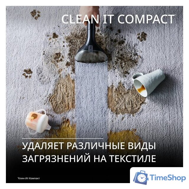 Пылесос Tefal Clean It IZ3010F0 - Изображение №4 — Интернет-магазин Time-Shop
