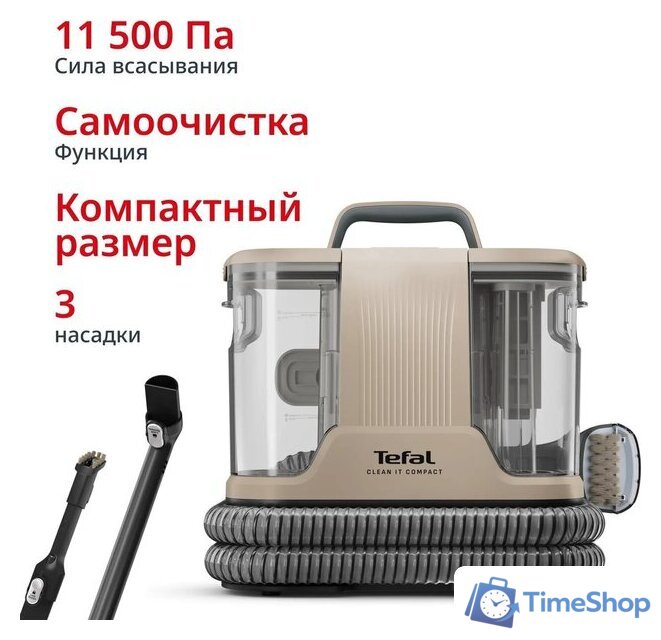 Пылесос Tefal Clean It IZ3010F0 - Изображение №3 — Интернет-магазин Time-Shop
