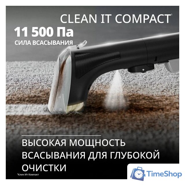 Пылесос Tefal Clean It IZ3010F0 - Изображение №7 — Интернет-магазин Time-Shop