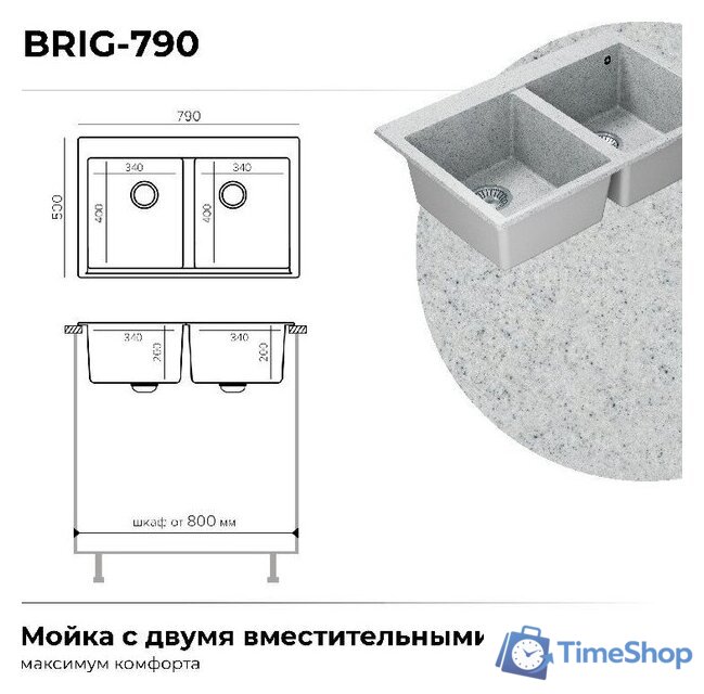 Кухонная мойка Polygran Brig 790 (светло-серый) - Изображение №12 — Интернет-магазин Time-Shop